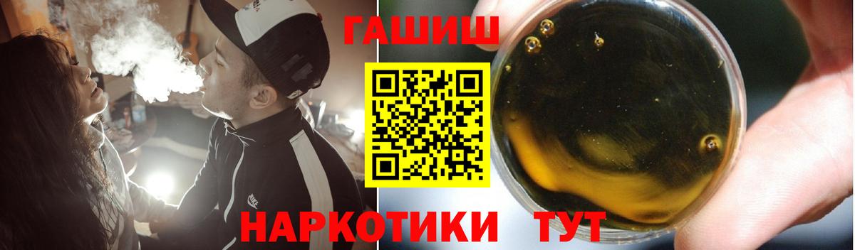 ГАШИШ индика сатива  где можно купить наркотик  Гашиш гашик  Сосновоборск  Вход с VPN 