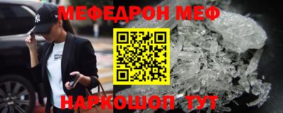 MDMA Ангарск