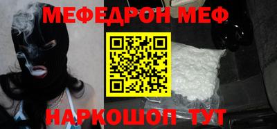 MDMA Ангарск
