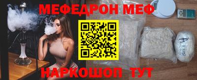 наркотики Анжеро-Судженск