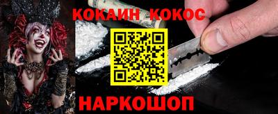 наркотики Анжеро-Судженск