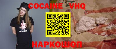 наркотики Анжеро-Судженск
