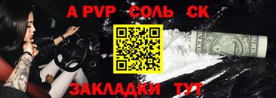 MDMA Ангарск