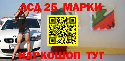 MDMA Ангарск