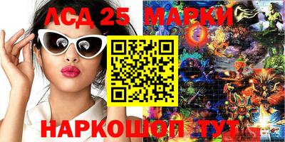 кокаин премиум Анапа