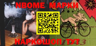 MDMA Ангарск