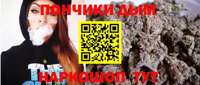 наркотики Анжеро-Судженск