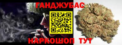 наркотики Анжеро-Судженск