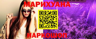 кокаин премиум Анапа