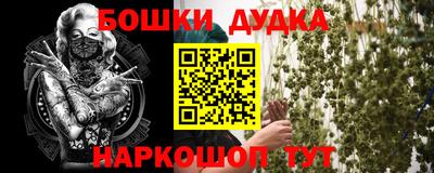 герыч Ачхой-Мартан