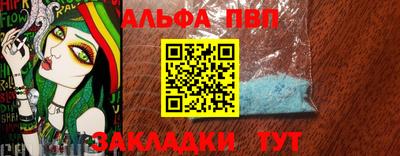 MDMA Ангарск