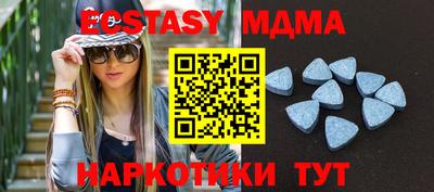 герыч Ачхой-Мартан