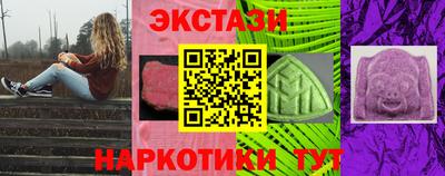 кокаин премиум Анапа