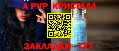 кокаин премиум Анапа