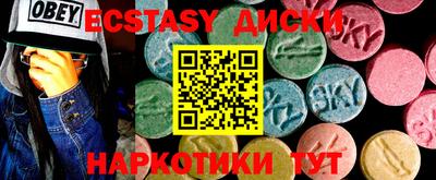 MDMA Ангарск