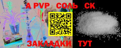 герыч Ачхой-Мартан