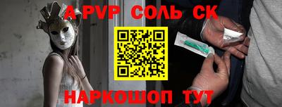 наркотики Анжеро-Судженск