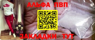 наркотики Анжеро-Судженск