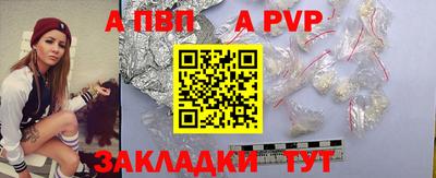 кокаин премиум Анапа