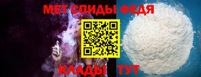 MDMA Ангарск