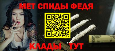 наркотики Анжеро-Судженск