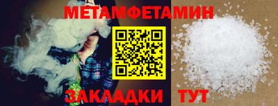кокаин премиум Анапа