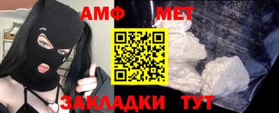 кокаин премиум Анапа