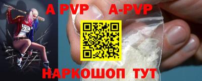 кокаин премиум Анапа