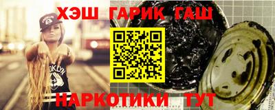 кокаин премиум Анапа