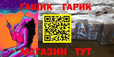 наркотики Анжеро-Судженск