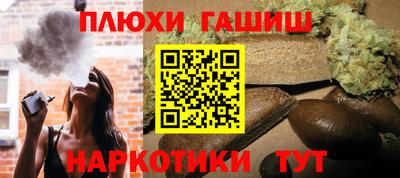кокаин премиум Анапа