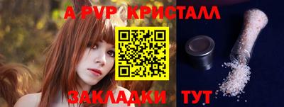 кокаин премиум Анапа