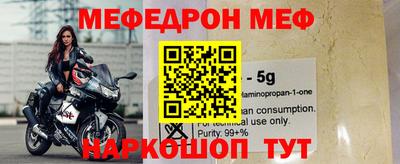 наркотики Анжеро-Судженск