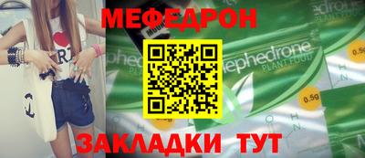MDMA Ангарск