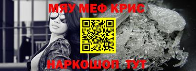 MDMA Ангарск