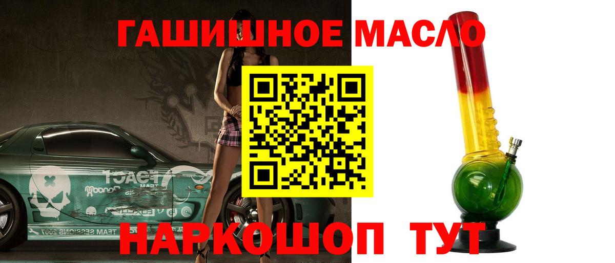 blacksprut зеркало  Вход с VPN  Сосновоборск  Дистиллят ТГК концентрат 